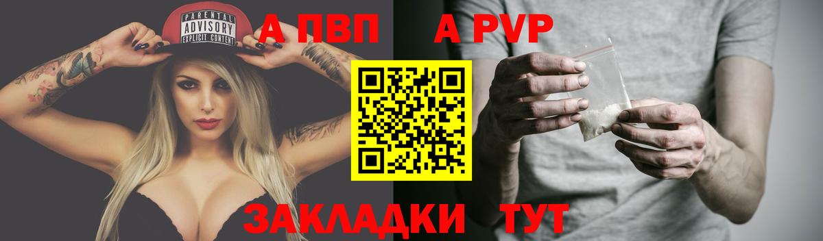 A PVP СК КРИС Южноуральск