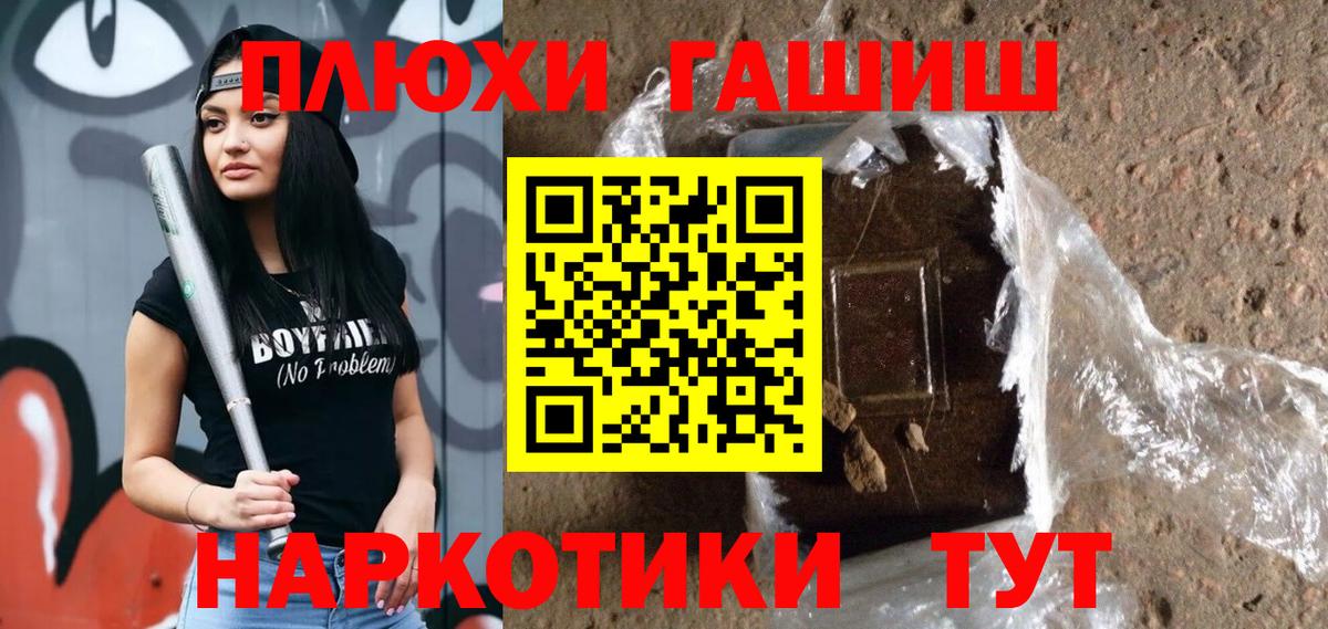 НБОМе Южноуральск