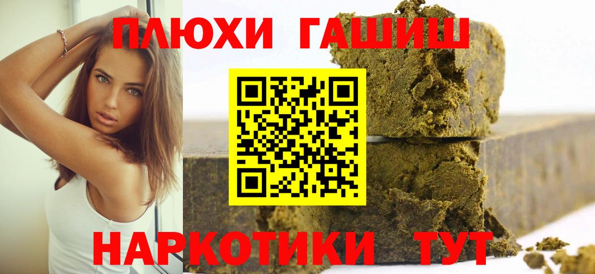 Гашиш Ice-O-Lator Южноуральск