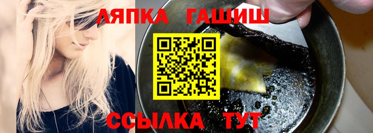 Южноуральск  ГАШ  Вход с VPN  ГАШИШ hashish  ГАШИШ Cannabis 