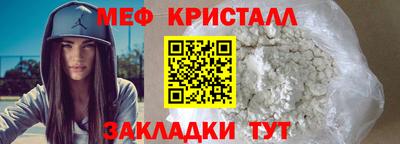 тгк Наро-Фоминск