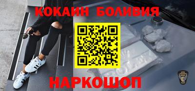 мефедрон Можайск
