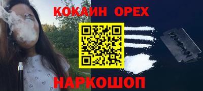 мефедрон Можайск
