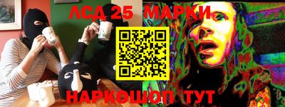 мефедрон Можайск