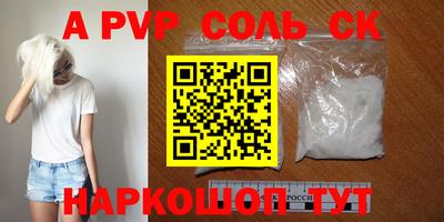 мефедрон Можайск
