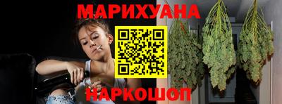 гашиш Нальчик