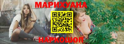 тгк Наро-Фоминск