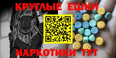 MDMA Моздок