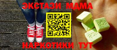 мефедрон Можайск