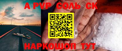 тгк Наро-Фоминск