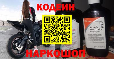 мефедрон Можайск
