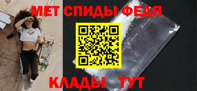мефедрон Можайск