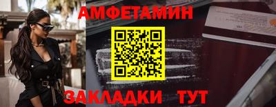 тгк Наро-Фоминск