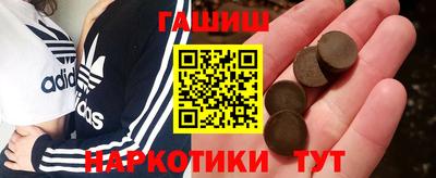 мефедрон Можайск