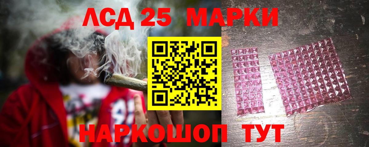 Южноуральск  ЛСД экстази ecstasy  Вход с VPN  ЛСД экстази ecstasy 