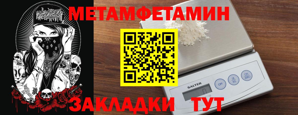 ГАШИШ  Южноуральск  Марихуана  Экстази  Меф МЯУ МЯУ   Вход с VPN 