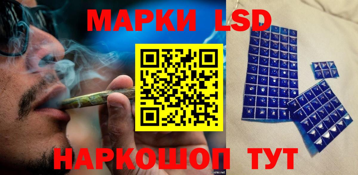 Марки NBOMe 1,8мг  Наркотические марки  Южноуральск  Вход с VPN 