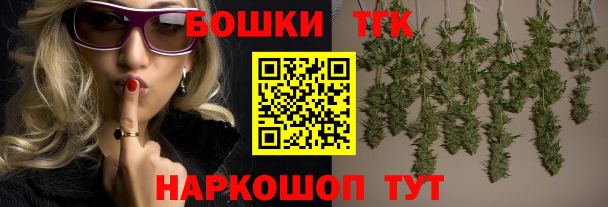 Каннабис White Widow Южноуральск