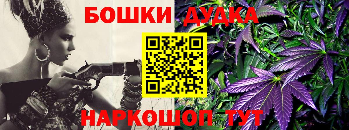 Конопля AK-47  Каннабис план  Южноуральск  Бошки марихуана Amnesia  Вход с VPN 